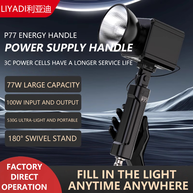 Outdoor Lighting In Photography - MIAOTU P77 Battery Grip Portable Energy