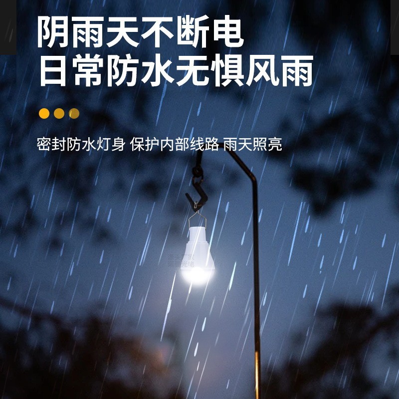New Solar Lamps LED Emergency  - đánh giá và giá Outdoor Lighting Vendor