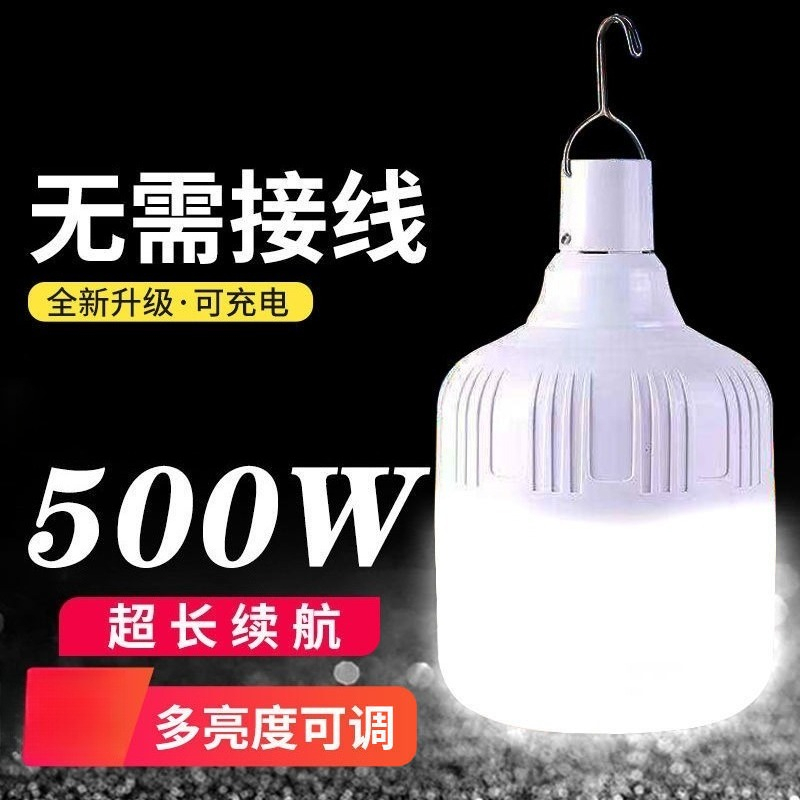 Rechargeable LED Bulb Super Br - đánh giá và giá Outdoor Lighting Vendor