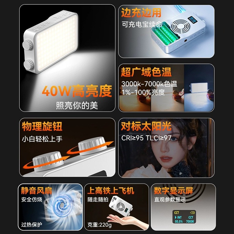 40WRGB full color fill light l - đánh giá và giá Outdoor Lighting In Photography