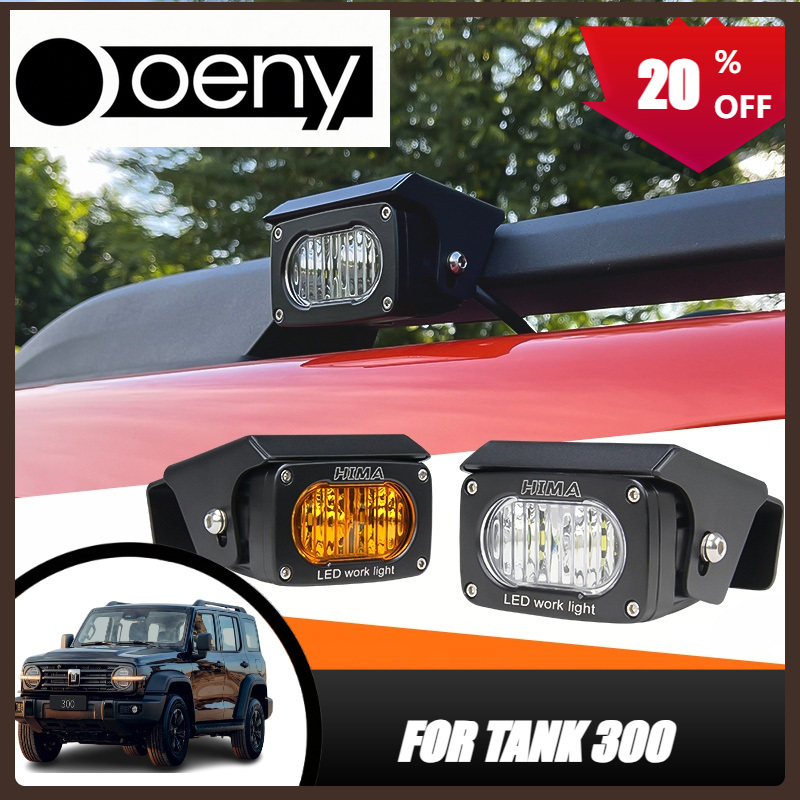 Fit For Tank 300 TANK 300 Spec - đánh giá và giá Outdoor Lighting Install