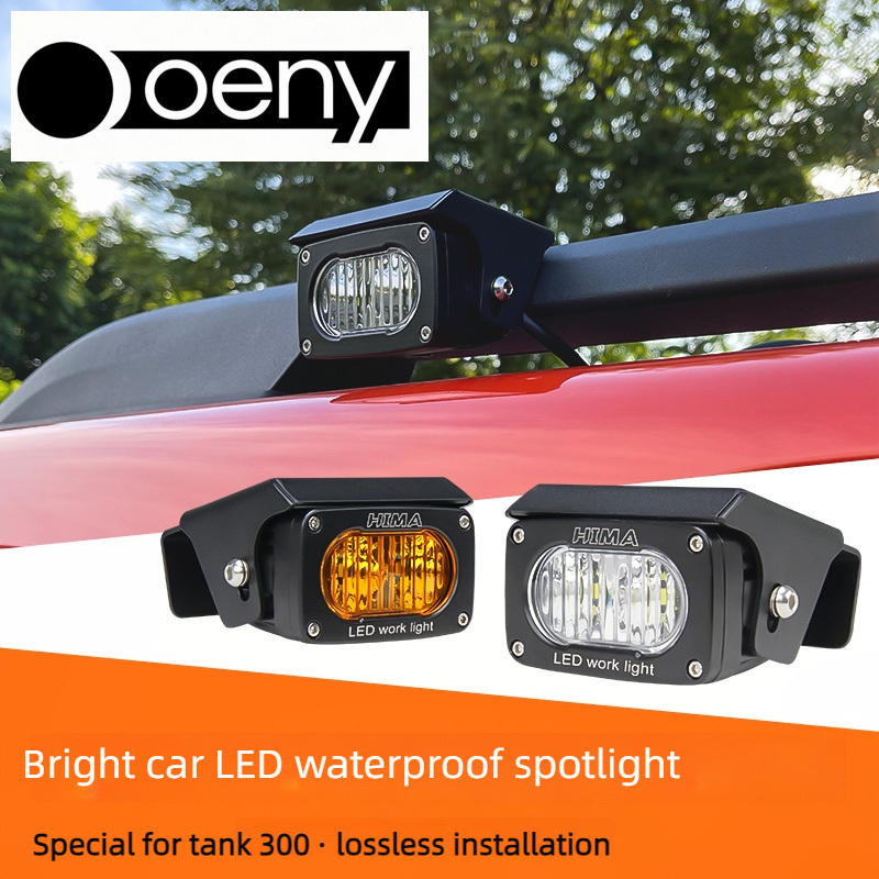 Fit For Tank 300 TANK 300 Spec - đánh giá và giá Outdoor Lighting Install